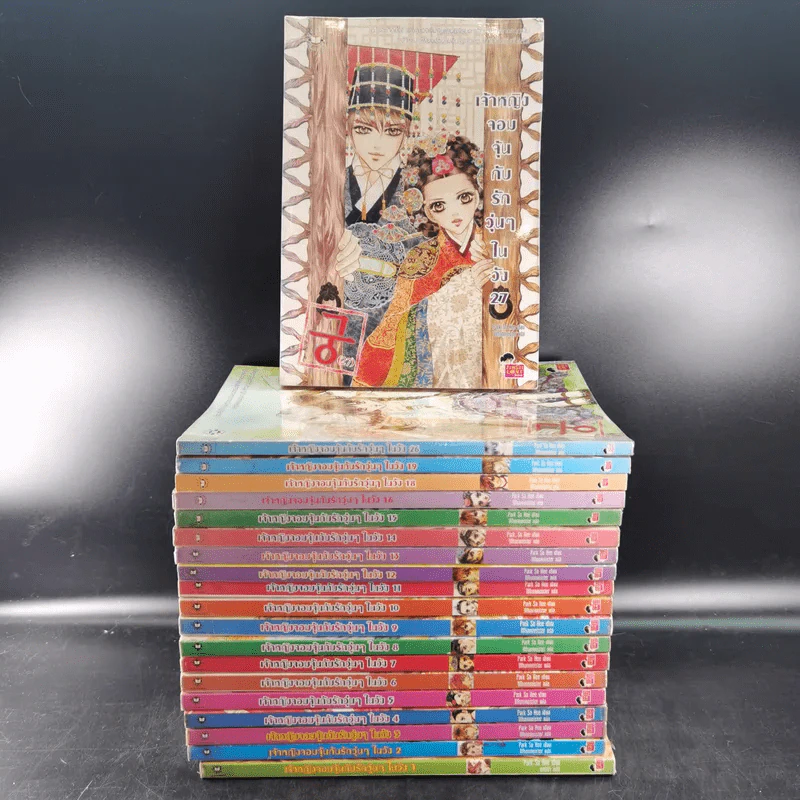 หนังสือการ์ตูน เจ้าหญิงจอมจุ้นกับรักวุ่นๆในวัง เล่ม 1-16,18,19,26,27 (รวม 20 เล่ม) รูปที่ 5