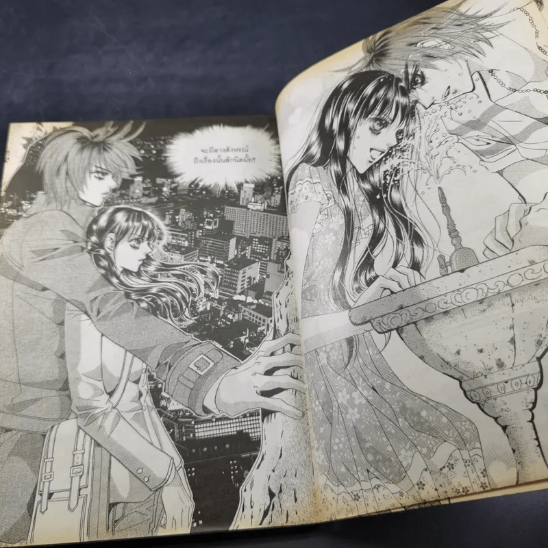 หนังสือการ์ตูน เจ้าหญิงจอมจุ้นกับรักวุ่นๆในวัง เล่ม 13 รูปที่ 13