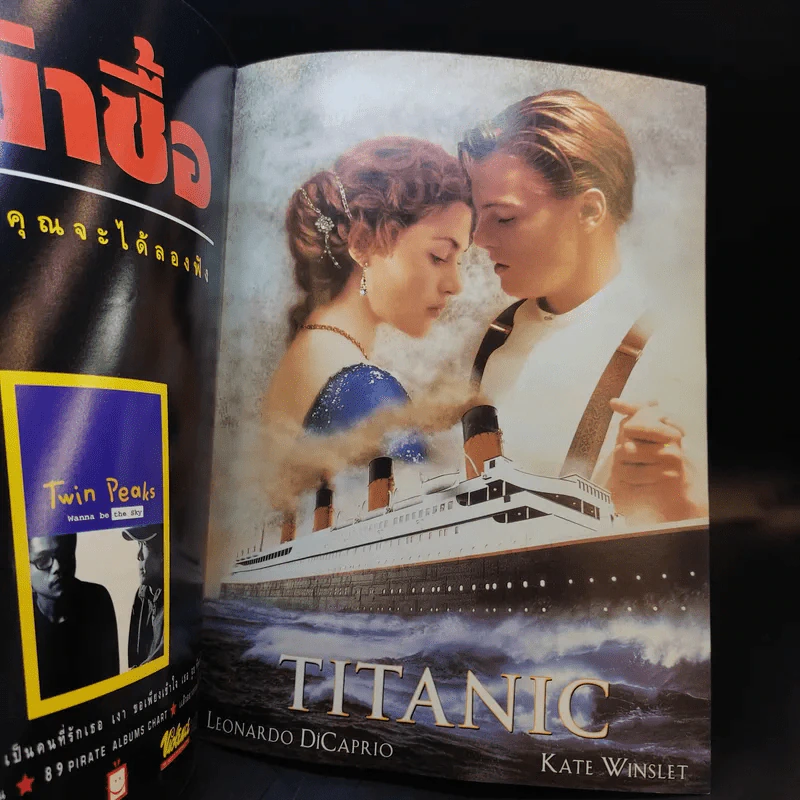 Starpics Titanic Storyboard รูปที่ 11