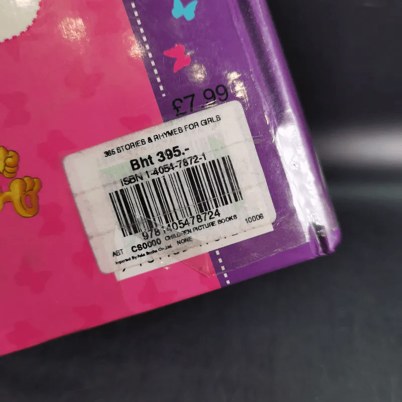 365 Stories and Rhymes for Girls รูปที่ 3