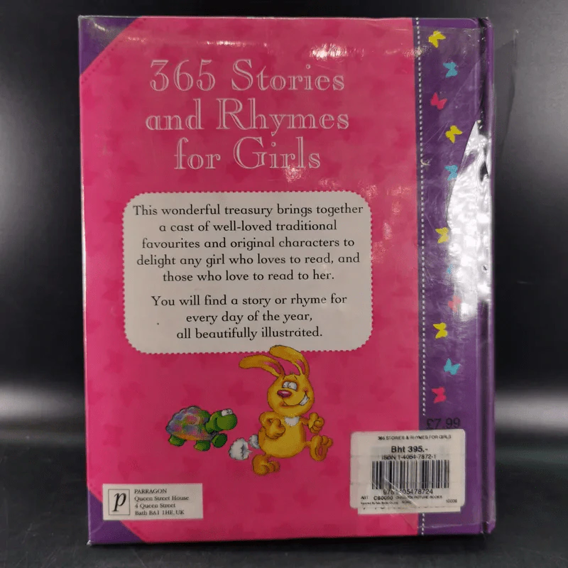 365 Stories and Rhymes for Girls รูปที่ 2