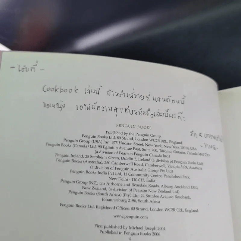 Jamie's Dinners the Essential Family Cookbook - Jamie Oliver รูปที่ 7