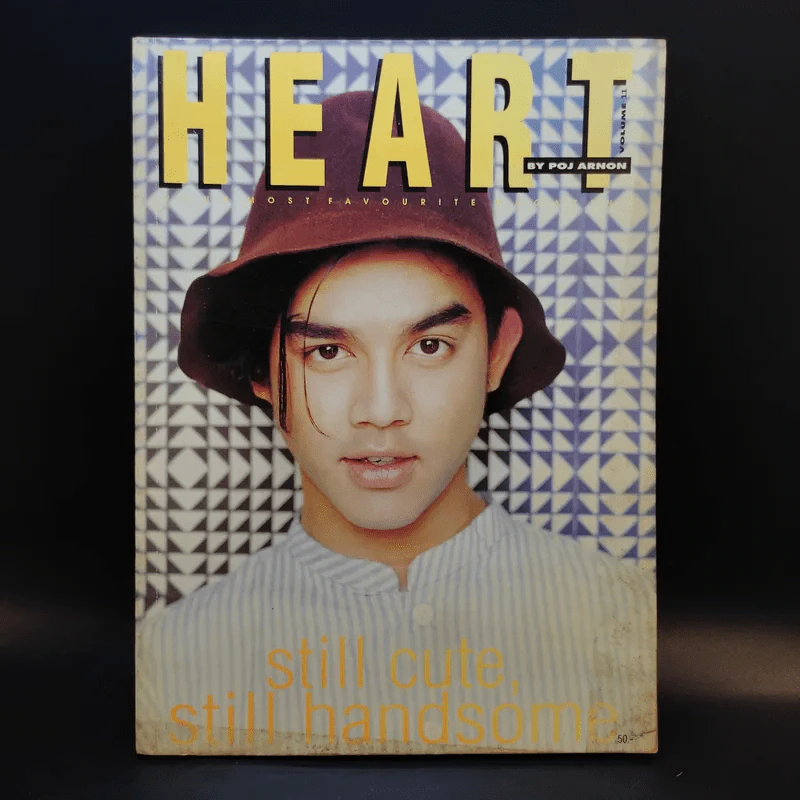 Heart No.11 March 1997 มอส ปฏิภาณ รูปที่ 1