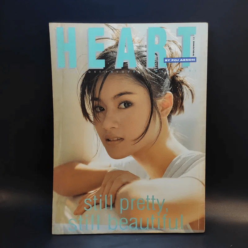 Heart No.11 March 1997 มอส ปฏิภาณ รูปที่ 2