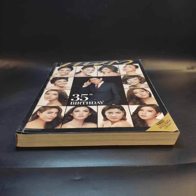 แพรว ปีที่ 35 ฉบับที่ 817 ก.ย.2556 รูปที่ 5