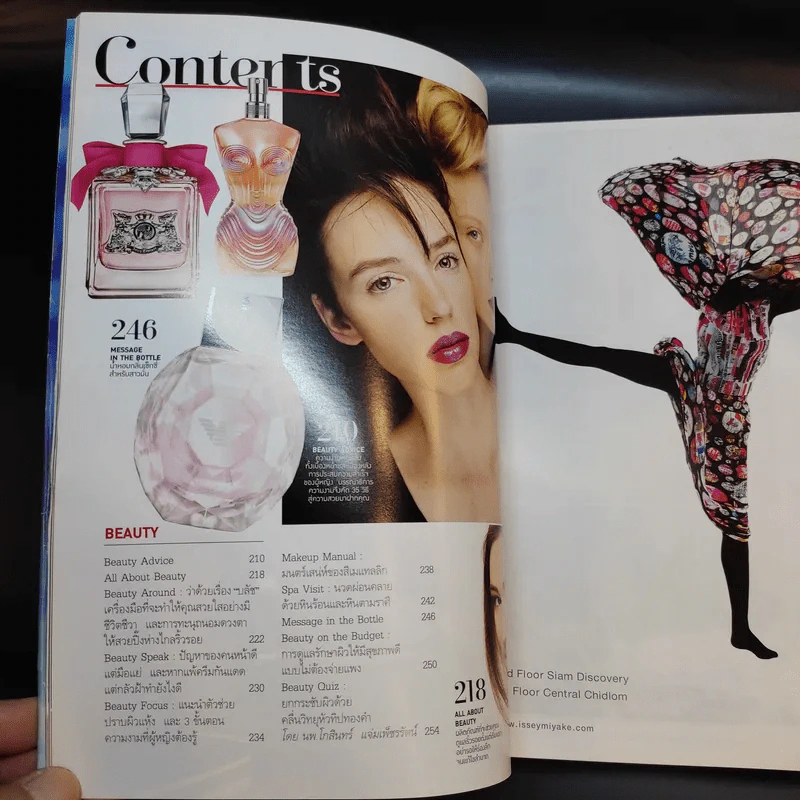 แพรว ปีที่ 35 ฉบับที่ 817 ก.ย.2556 รูปที่ 11