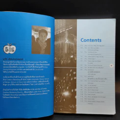 New York Marketing - นุวีร์ เลิศบรรณพงษ์ รูปที่ 10