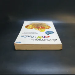 เริ่มต้นทำเงินกับ ebay+Paypal ฉบับสมบูรณ์ รูปที่ 6