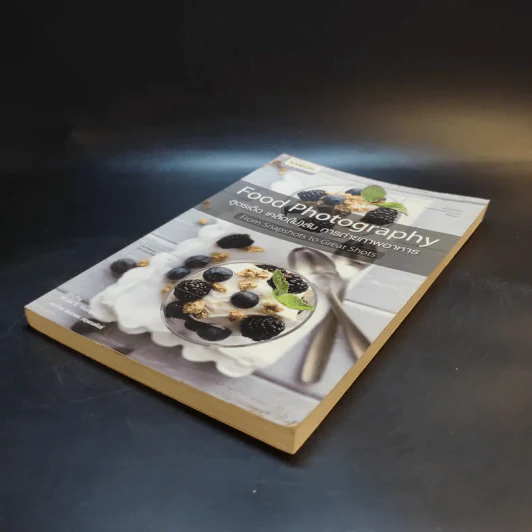 สูตรเด็ด เคล็ด(ไม่)ลับ การถ่ายภาพอาหาร Food Photography รูปที่ 7