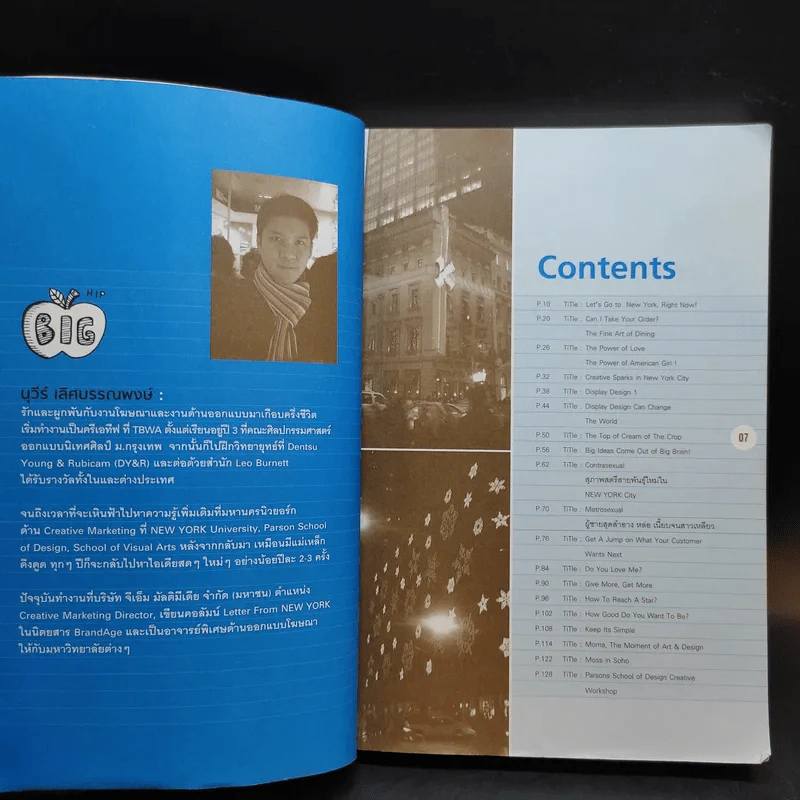New York Marketing - นุวีร์ เลิศบรรณพงษ์ รูปที่ 10