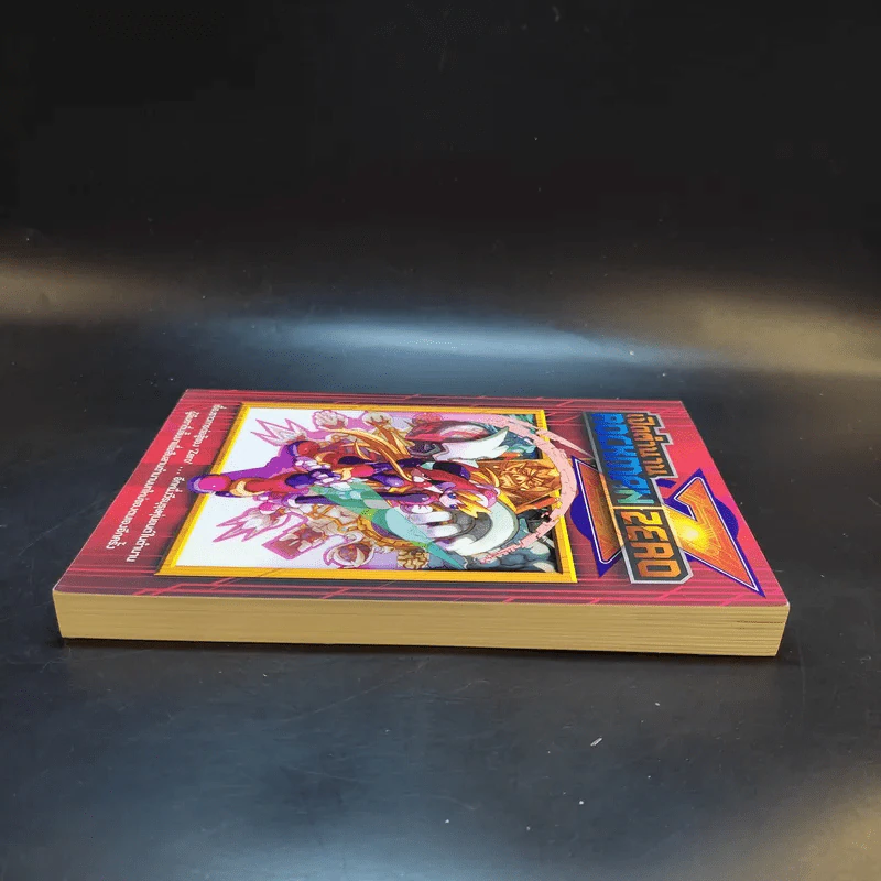 เปิดตำนาน Rockman Zero รูปที่ 6
