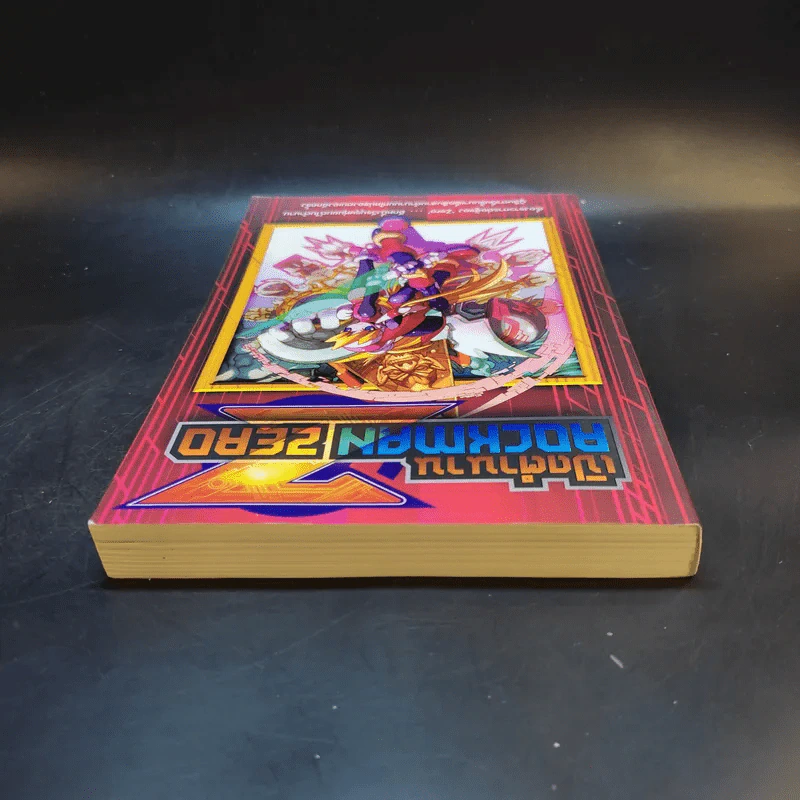 เปิดตำนาน Rockman Zero รูปที่ 5
