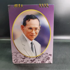 ปฏิทินธนาคารไทยพาณิชย์ พ.ศ.2555 รูปที่ 7