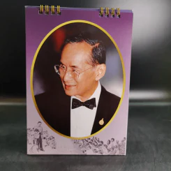 ปฏิทินธนาคารไทยพาณิชย์ พ.ศ.2555 รูปที่ 9