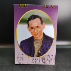 ปฏิทินธนาคารไทยพาณิชย์ พ.ศ.2555 รูปที่ 4