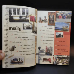 ใต้กระโปรง Scot - เหมือนฝัน แอร์ริส รูปที่ 8