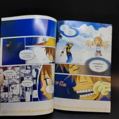 Kingdom Hearts เล่ม 1-2 - Shiro Amano รูปที่ 14