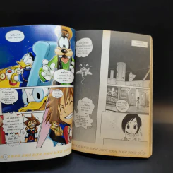 Kingdom Hearts เล่ม 1-2 - Shiro Amano รูปที่ 15