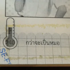 กว่าจะเป็นหมอ - Dek-D รูปที่ 14
