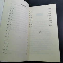 วลีที่ใช้บ่อย อังกฤษ-จีน-ไทย - ยงชวน มิตรอารี รูปที่ 9
