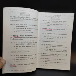 สำนวนภาษาอังกฤษยุคใหม่ - ภิรมย์ พุทธรัตน์ รูปที่ 11