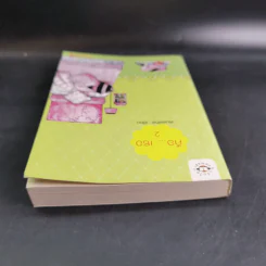 นิยายแจ่มใส Cookie คือเธอ เล่ม 2 - พิมลพัทธ์ รูปที่ 6