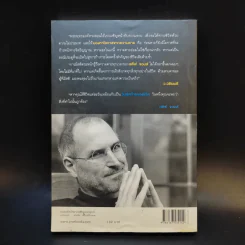 เรามีเวลาจำกัด - ว.วชิรเมธี รูปที่ 2