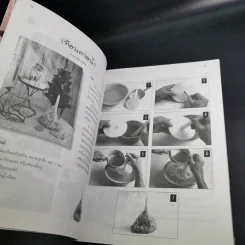 ปั้นแต่งเทียนหอม - อาจารย์ทวี อร่ามแสงสุวรรณ รูปที่ 10