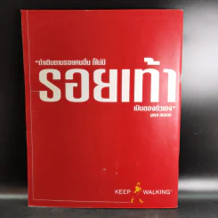 a day Volume 1 Number 6 Feb 2001 รูปที่ 2