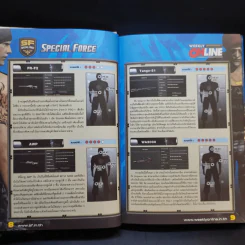 คู่มือเฉลยเกม Special Force ไม่มี CD รูปที่ 8