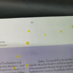a day Volume 2 Number 22 June 2002 เจ้าชายน้อย รูปที่ 13