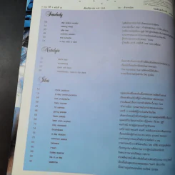 a day Volume 2 Number 22 June 2002 เจ้าชายน้อย รูปที่ 9