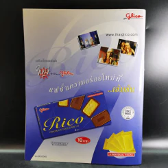 a day Volume 2 Number 22 June 2002 เจ้าชายน้อย รูปที่ 3