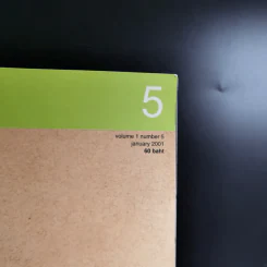 a day Volume 1 Number 5 Jan 2001 มานะมานี รูปที่ 2