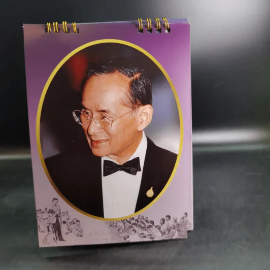 ปฏิทินธนาคารไทยพาณิชย์ พ.ศ.2555 รูปที่ 9