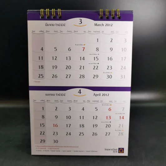 ปฏิทินธนาคารไทยพาณิชย์ พ.ศ.2555 รูปที่ 3