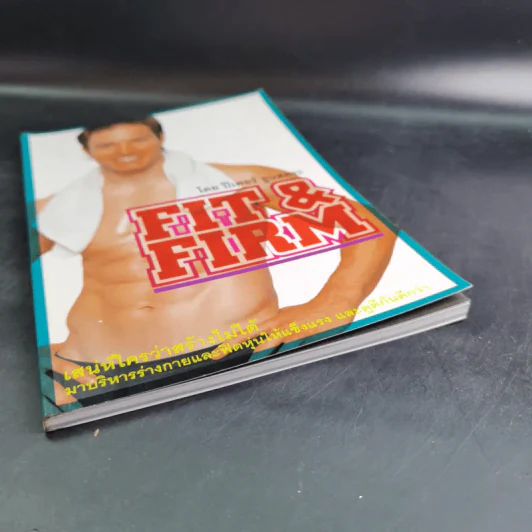 Fit & Firm - ปีเตอร์ ธูนสตระ รูปที่ 5