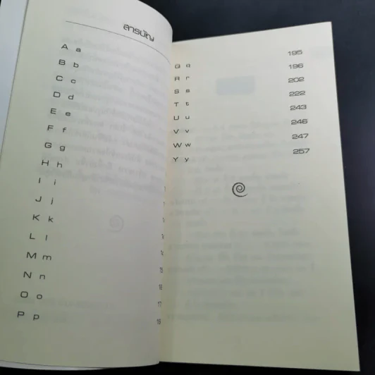 วลีที่ใช้บ่อย อังกฤษ-จีน-ไทย - ยงชวน มิตรอารี รูปที่ 9