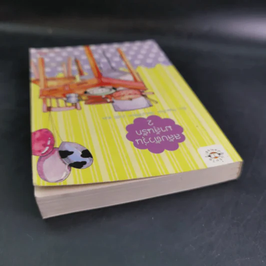 นิยายแจ่มใส Cookie สลับตัววุ่นมาลุ้นรัก เล่ม 2 รูปที่ 7