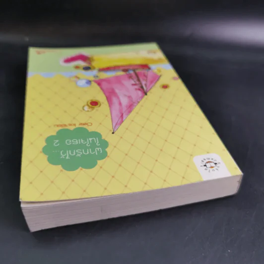 นิยายแจ่มใส Cookie ฝากรักไว้ในใจเธอ เล่ม 2 - Clear Ice รูปที่ 6