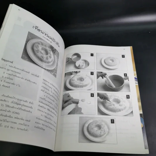 ปั้นแต่งเทียนหอม - อาจารย์ทวี อร่ามแสงสุวรรณ รูปที่ 11