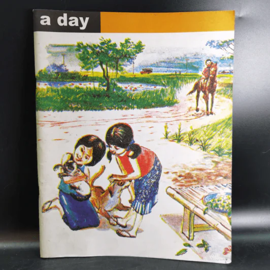 สมุดบันทึกหน้าปก a day มานะมานี รูปที่ 1