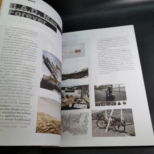 a day Volume 8 Number 89 มหาตมะ คานธี รูปที่ 10
