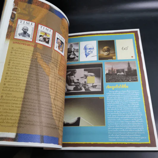 a day Volume 8 Number 89 มหาตมะ คานธี รูปที่ 11