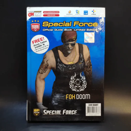 คู่มือเฉลยเกม Special Force ไม่มี CD รูปที่ 1