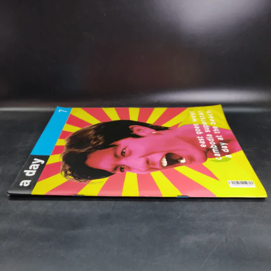 a day Volume 1 Number 7 ติ๊ก เจษฎาภรณ์ รูปที่ 4