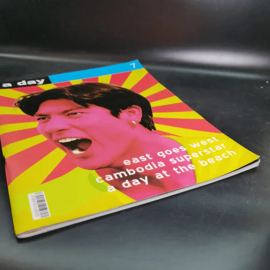 a day Volume 1 Number 7 ติ๊ก เจษฎาภรณ์ รูปที่ 5
