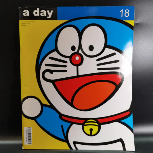 a day Volume 2 Number 18 Feb 2002 โดราเอมอน รูปที่ 1