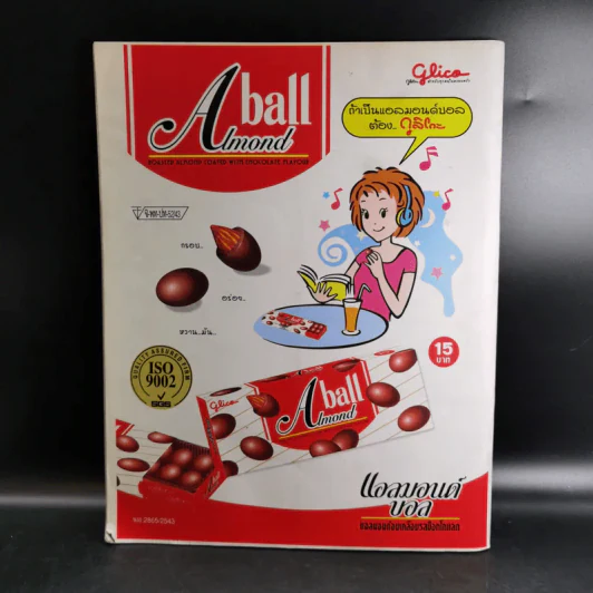 a day Volume 1 Number 5 Jan 2001 มานะมานี รูปที่ 3