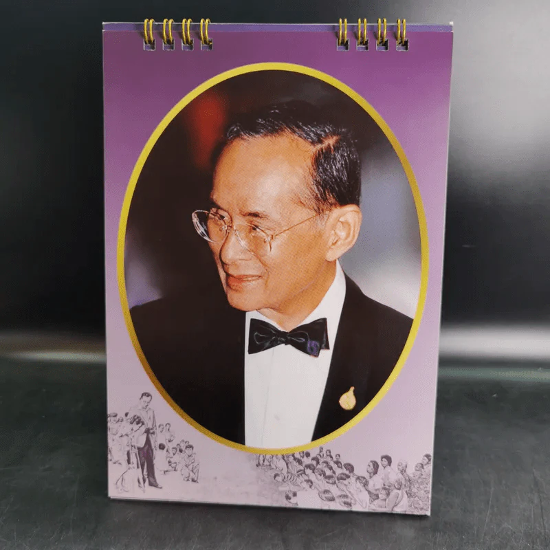 ปฏิทินธนาคารไทยพาณิชย์ พ.ศ.2555 รูปที่ 2